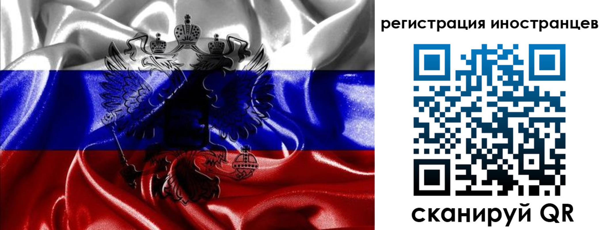 регистрация в Дубовке
