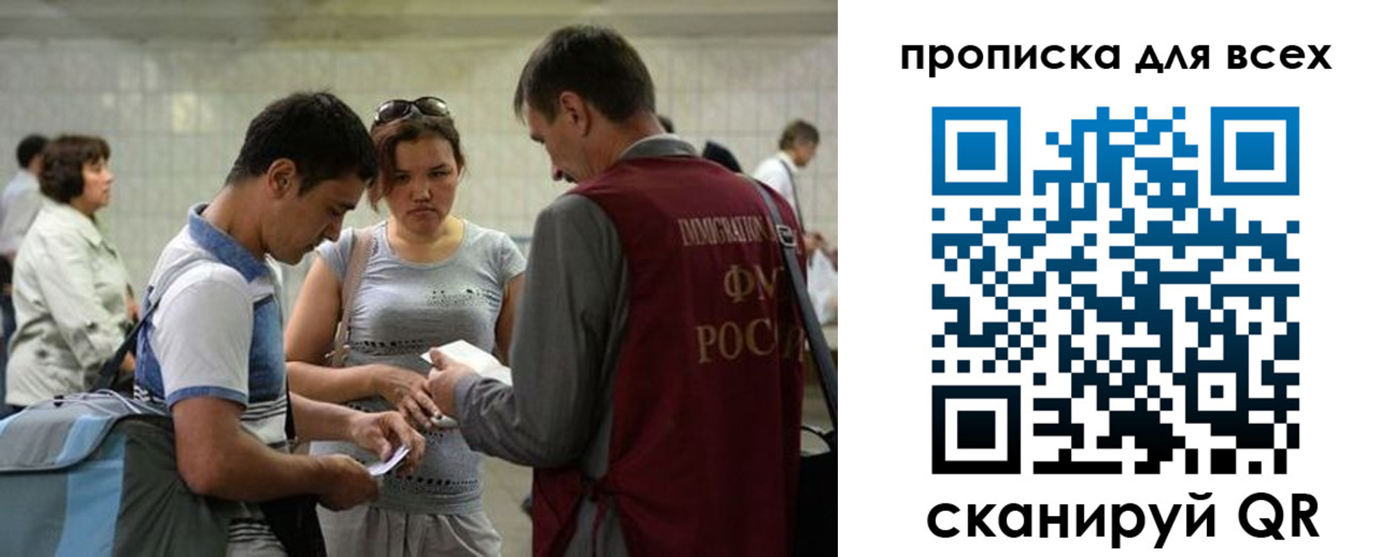 прописка для школы в Дубовке