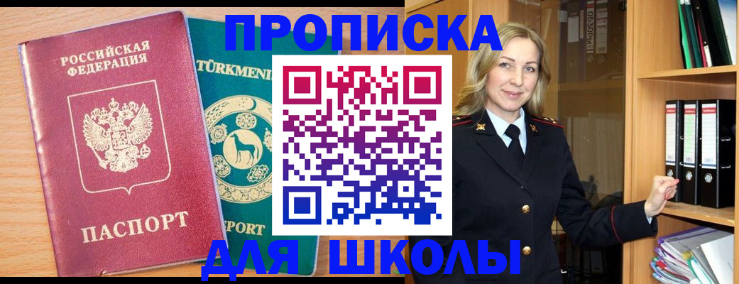 временная регистрация госуслуги в Дубовке