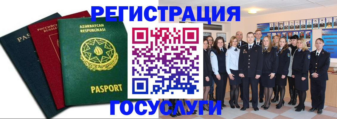 прописка в квартире в Дубовке